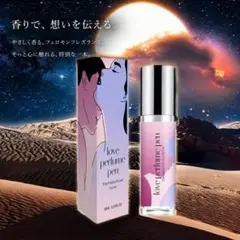 ロールオン香水 レディース オリエンタル ロマンティックな香り 10mlのサムネイル