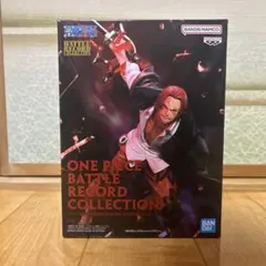 ONE PIECE BATTLE RECORD COLLECTION シャンクス