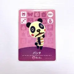 あつまれどうぶつの森 あつ森　amiiboカード　パンダ