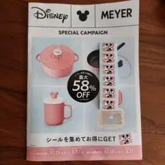 Item thumbnail for item 9d93ce3f-51f6-42ac-8feb-620db59cee67