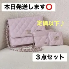 Darich ダーリッチ DDロゴキルティングトラベルセット パープル　新品