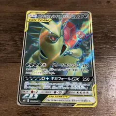 CB様 リクエスト 3点 まとめ商品