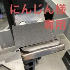 パワーラック スペーサー 2個 ブラック にんじん様 オーダーメイド