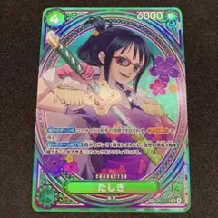 ONE PIECE たしぎ SR パラレル SP ヒロインズエディション - メルカリ