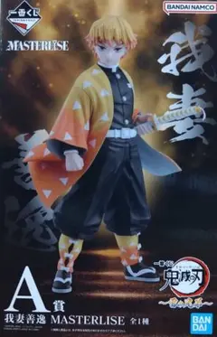 1番くじ 鬼滅の刃 雷の兄弟