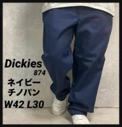 ディッキーズ874 ネイビーチノパン　オリジナルフィット　W42 L30