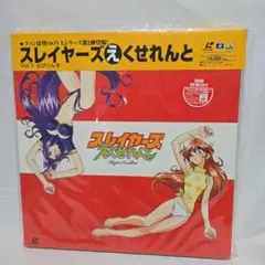 2025年最新】特典 スレイヤーズの人気アイテム - メルカリ