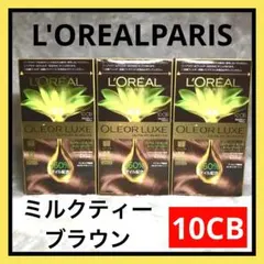 ロレアルカラーリングL'OREAL OLÉOR LUXE 6A 9箱セット - メルカリ