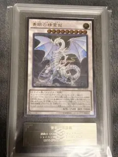 2026年最新】ブルーアイズ レリーフの人気アイテム - メルカリ