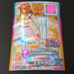 アイカツスターズ ビューティフルワルツシューズ R レア