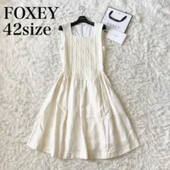 2025年最新】フォクシー リネン ワンピースの人気アイテム