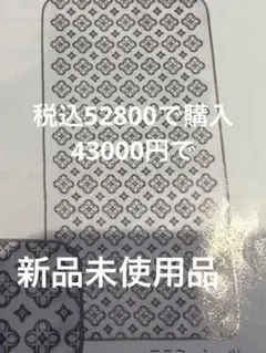 2025年最新】テラミーシーツの人気アイテム - メルカリ