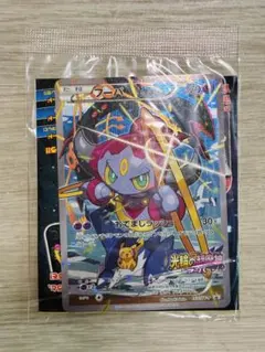 完全未開封】 ポケモントレッタ フーパ 映画公開記念 入場者特典