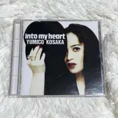 小坂由美子 YUMICO KOSAKA into my heart アルバム