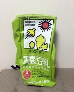キッコーマン調整豆乳リュック　非売品 キッコーマン 調製豆乳 リュックサック - メルカリ