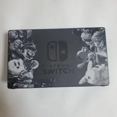Nintendo Switch 純正ドック スマブラ仕様　スマブラバージョン