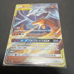 ならちゃん様 リクエスト 2点 まとめ商品