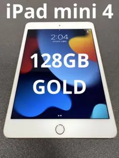 iPad mini4　128GB　7.9インチ　ゴールド／ホワイト　Apple