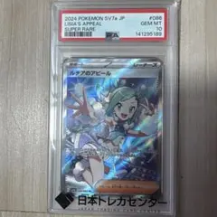キ*ラ様 マオ&スイレン SR SM12 オルタージェネシス 107/095 p - メルカリ