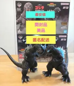 モンスターアーツ ゴジラ キングギドラ メカゴジラ ラドン エフェクト