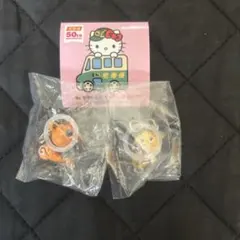 どうぶつの森 めじるしアクセサリー 2種セット