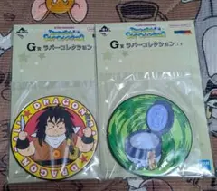 一番くじ ドラゴンボール 2点セット