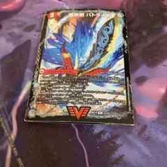 デュエルマスターズ　バトライ刃