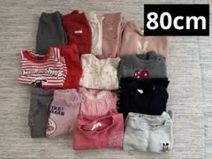 秋冬 80cm トレーナー ズボン パジャマ ロンT アンパンマン まとめ売り