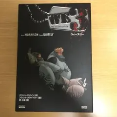 WE3 (ウィースリー) : THE DELUXE EDITION /アメコミ