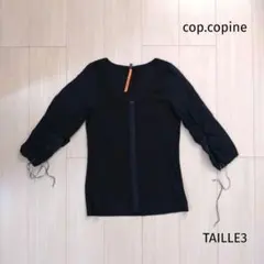 2026年最新】cop.copineの人気アイテム - メルカリ