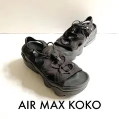 NIKE ナイキ　AIR MAX KOKO サンダル　ブラック