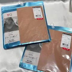 グンゼ YG 脇パッド付き VネックTシャツ スモークオレンジ LL