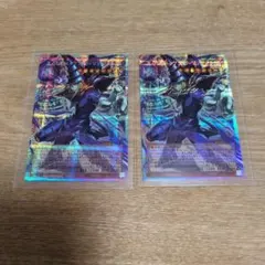 王のしもべ ブラック・マジシャン 2枚セット OFプリシク（日版）