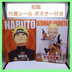 初版】NARUTO ナルト 5巻 岸本斉史 ジャンプコミックス 帯付き チラシ
