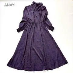 ANAYI アナイ ピンドットプリント袖ギャザー ワンピース 36 2023SS
