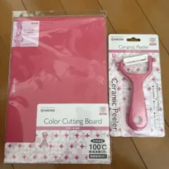 【新品】京セラ　セラミックピーラー＆ まな板セット　ピンクのサムネイル