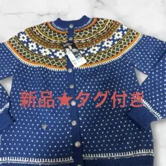 新品★タグ付き　ノルウェー製　ウール　100 ニットカーディガン