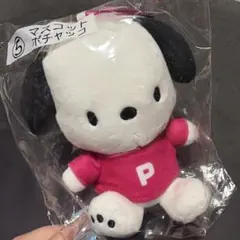 ポチャッコ マスコット ぬいぐるみ