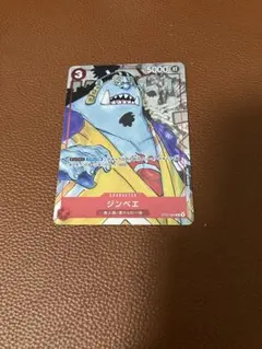 ワンピースカード ジンベエ 25周年 プロモ 4枚セット