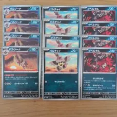 ポケモンカード バルジーナ バルチャイ イベルタル まとめのサムネイル