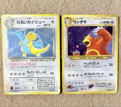 ポケモンカード キラカードまとめ売り ポケモンカードまとめ売り キラカードのみ！ - メルカリ