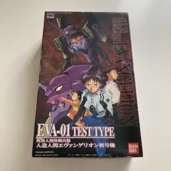 未組立　LM-HG 人造人間エヴァンゲリオン 初号機 EVA-01 プラモデル