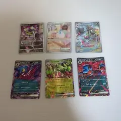 ポケモンカードまとめ売り(AR×8枚,RR×9枚)