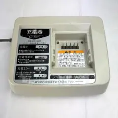 YAMAHA 電動アシスト自転車用バッテリー充電器 X54-02