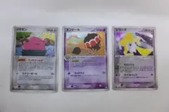 ★ポケモンカード メタモン ネンドール ジラーチ 3枚セット