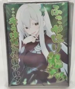 2026年最新】リゼロ スリーブ エミリアの人気アイテム - メルカリ
