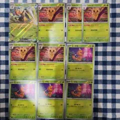 ポケモンカード スピアーex 進化ライン コクーン ビードル ニンジャスピナー