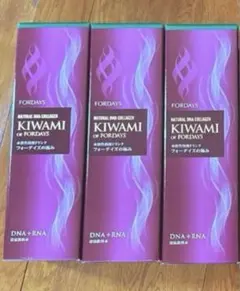 2026年最新】フォーデイズ 極みの人気アイテム - メルカリ