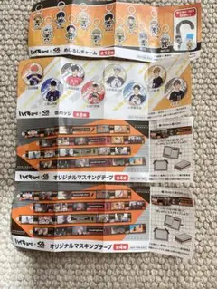 ハイキュー×くら寿司コラボ ビッくらポン ラインナップ