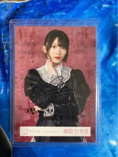 櫻坂46 直筆サイン 生写真 5th Anniversary 森田ひかる チュウ